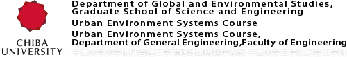 tww@ZHw{nȊwUssVXeR[XtwHwHwȓssVXeR[XDepartment of Global and Environmental Studies, Graduate School of Science and Engineering, Urban Environment Systems CourseDepartment of Urban Environment Systems, Chiba University